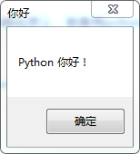 pywin32库的常用整理