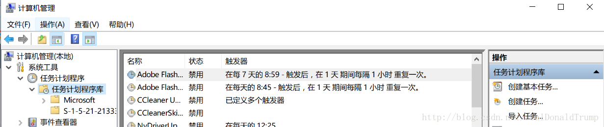 任务计划程序库