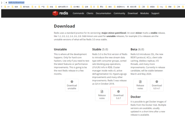 Linux安装部署Redis(超级详细)