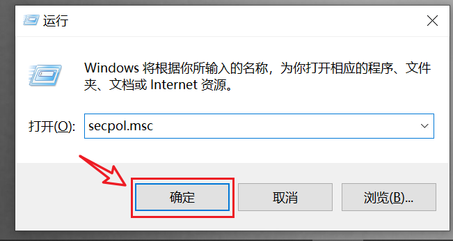 运行