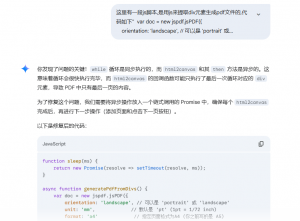 记录从心书网站导出朋友圈pdf选项